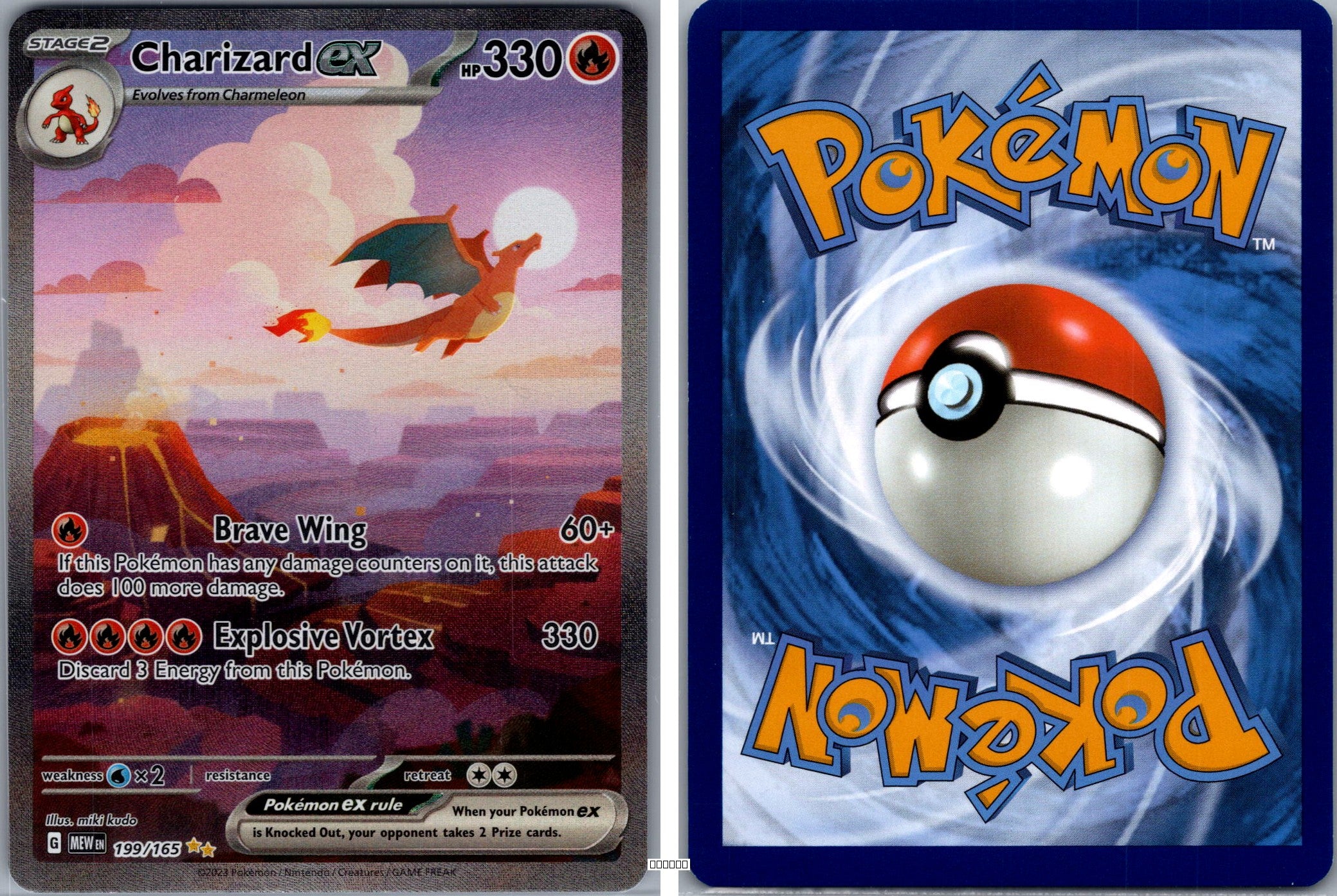 Front + Back scan