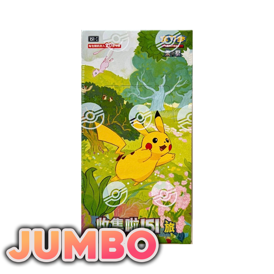 Chinese Jumbo 151 Volume 1 Journey Booster Box