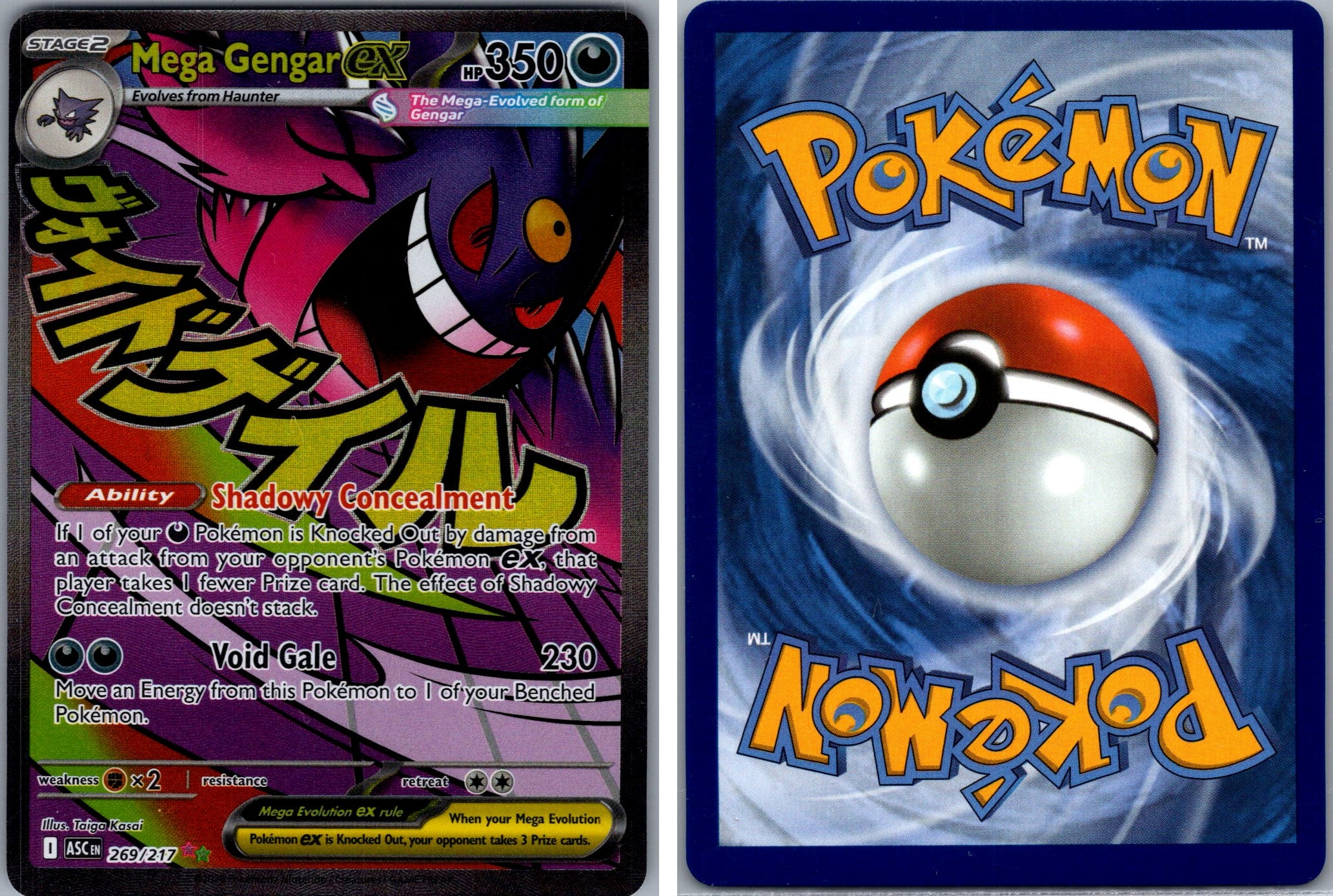 Front + Back scan