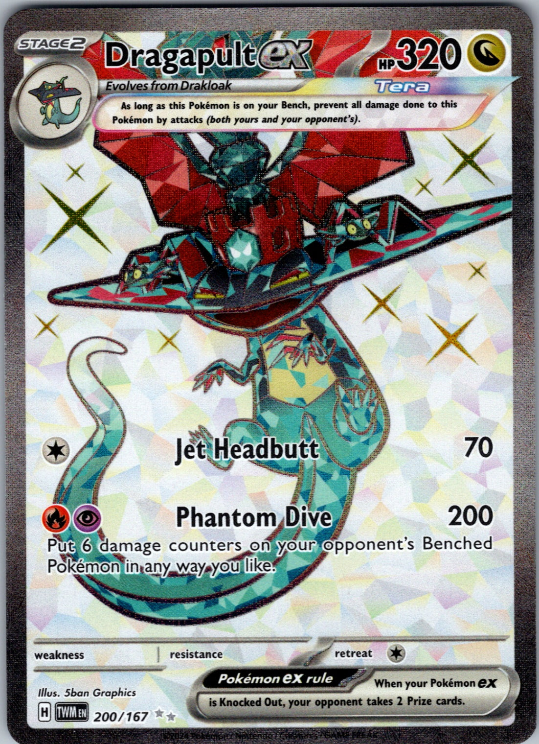 Dragapult ex Ultra Rare SV06: Twilight Masquerade 200/167 NM