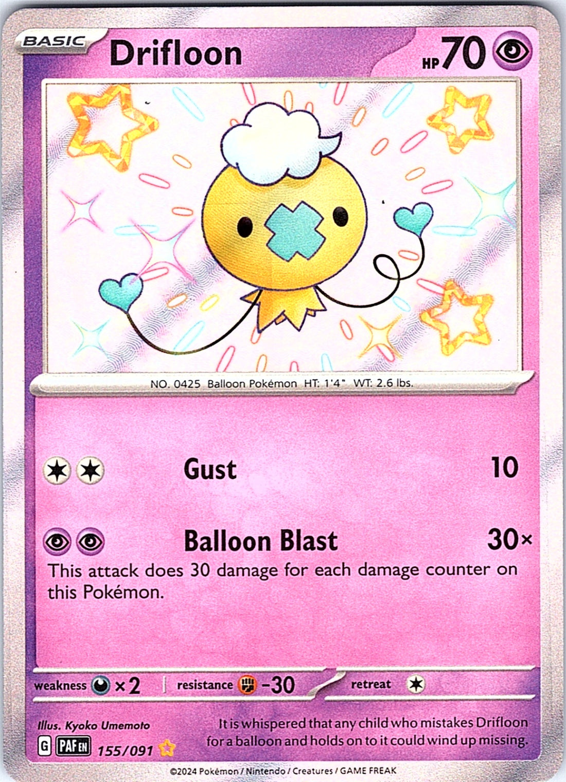 Drifloon Shiny Rare SV: Paldean Fates 155/091 NM