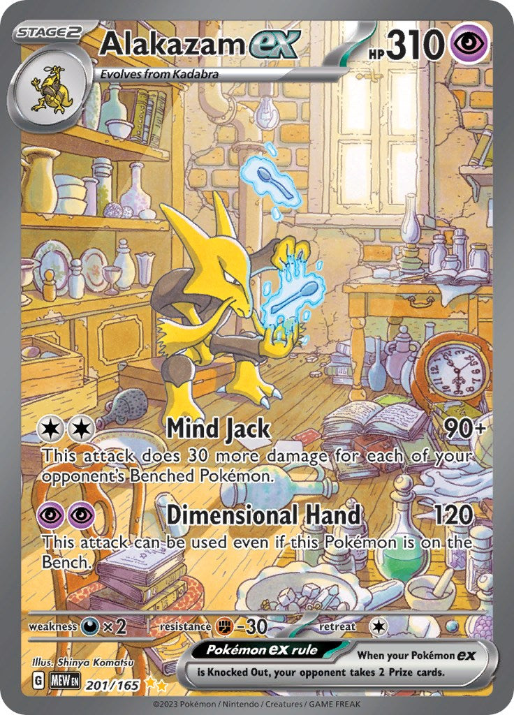 2023 Pokemon SV 151 #201/165 Alakazam ex