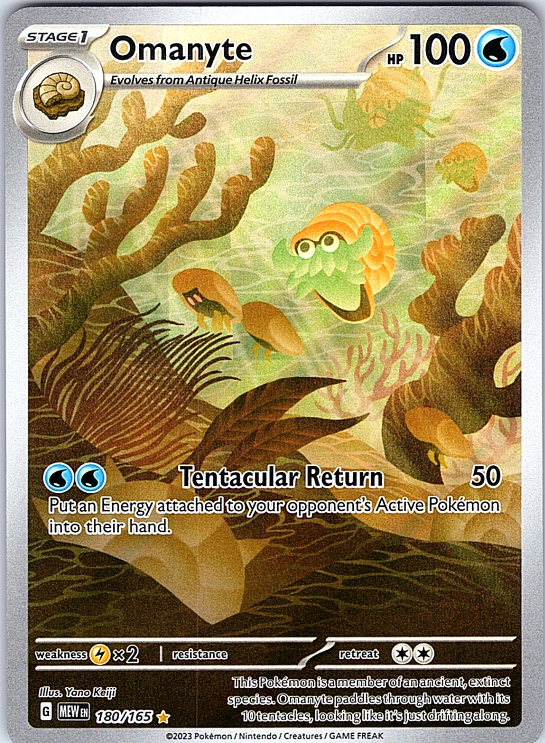 Omanyte Illustration Rare SV: Scarlet & Violet 151 180/165 NM