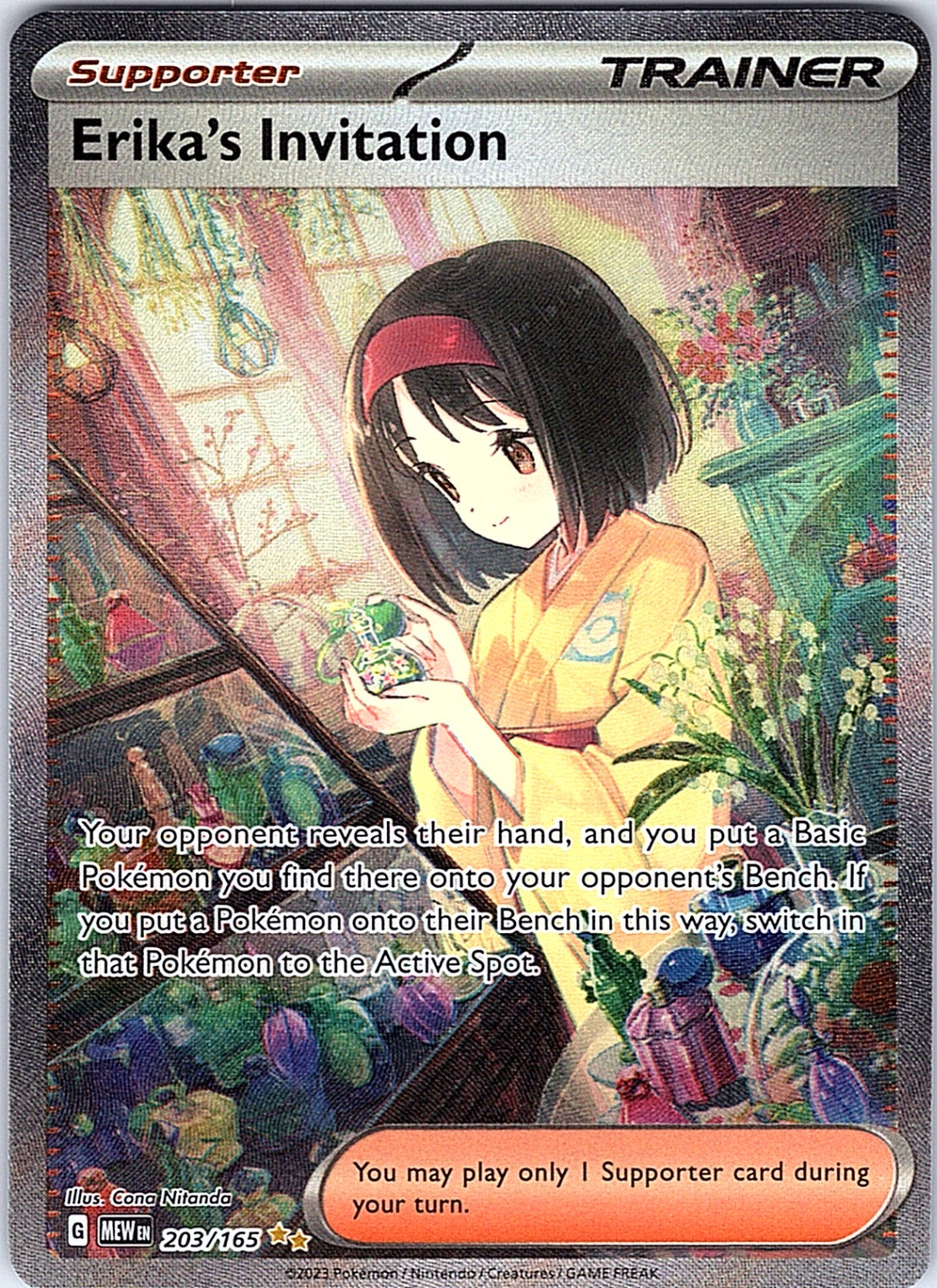 Erika's Invitation - Special Illustration Rare SV: Scarlet & Violet 151 203/165 NM