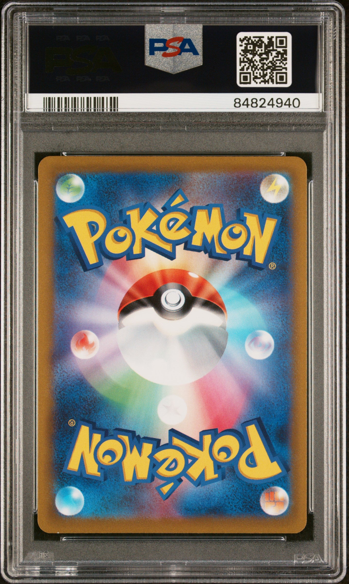 Elesa's Sparkle Japanese SR 246/172 PSA 10