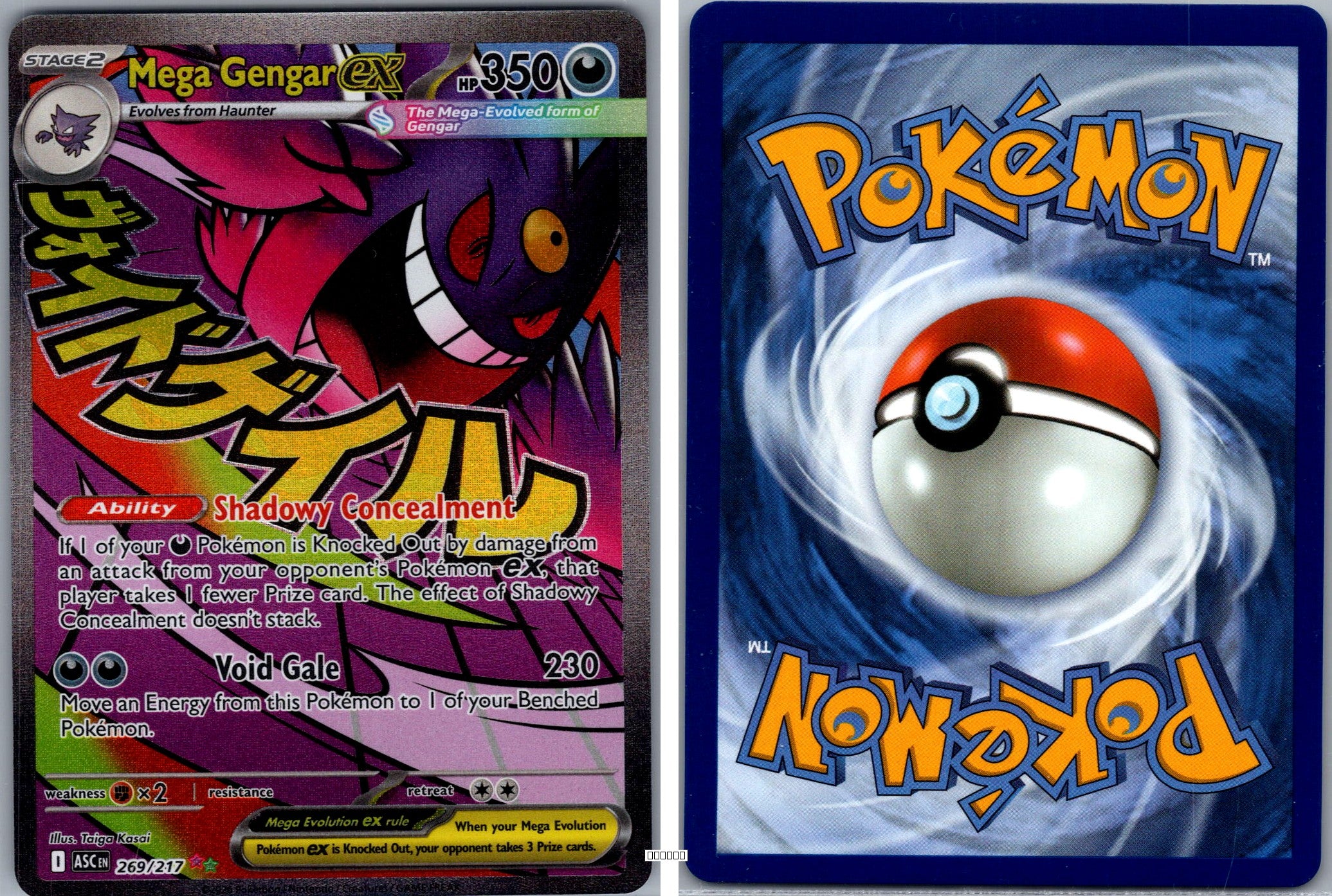 Front + Back scan