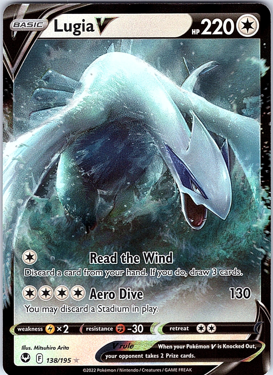 Lugia V Ultra Rare SWSH12: Silver Tempest 138/195 NM