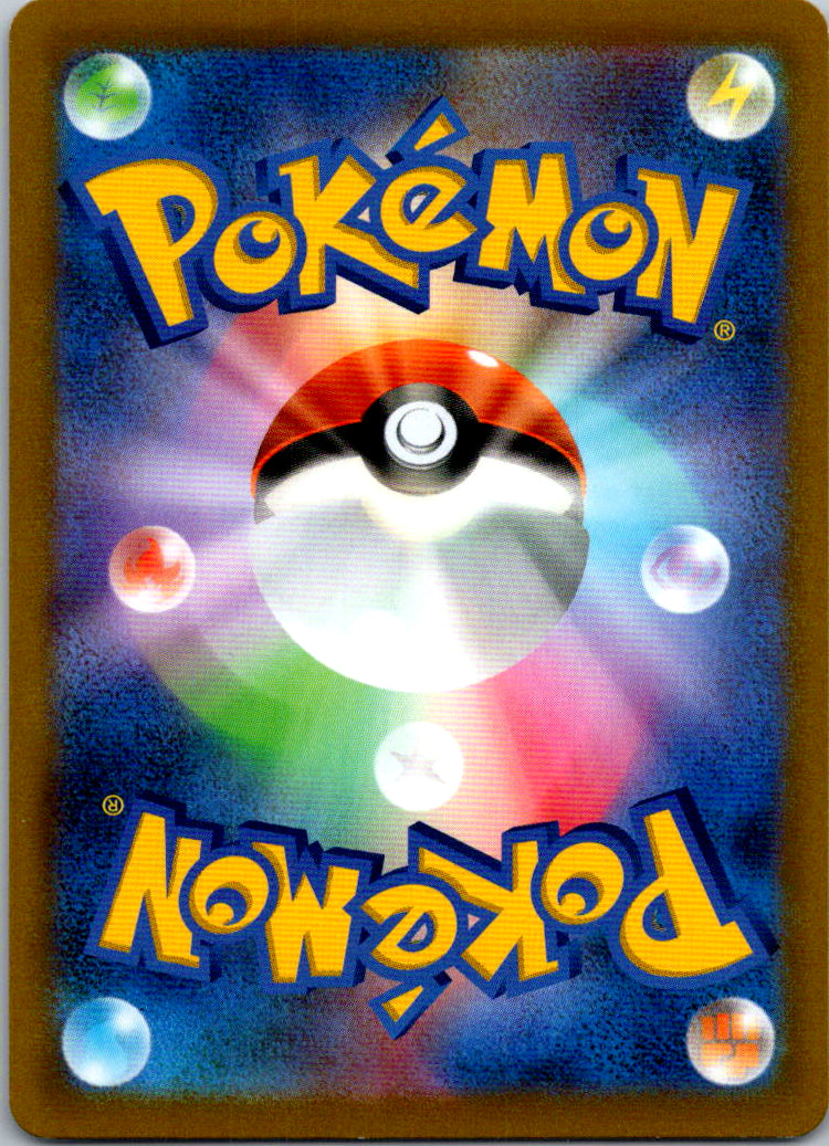 Hoothoot - 073/067 (Back)