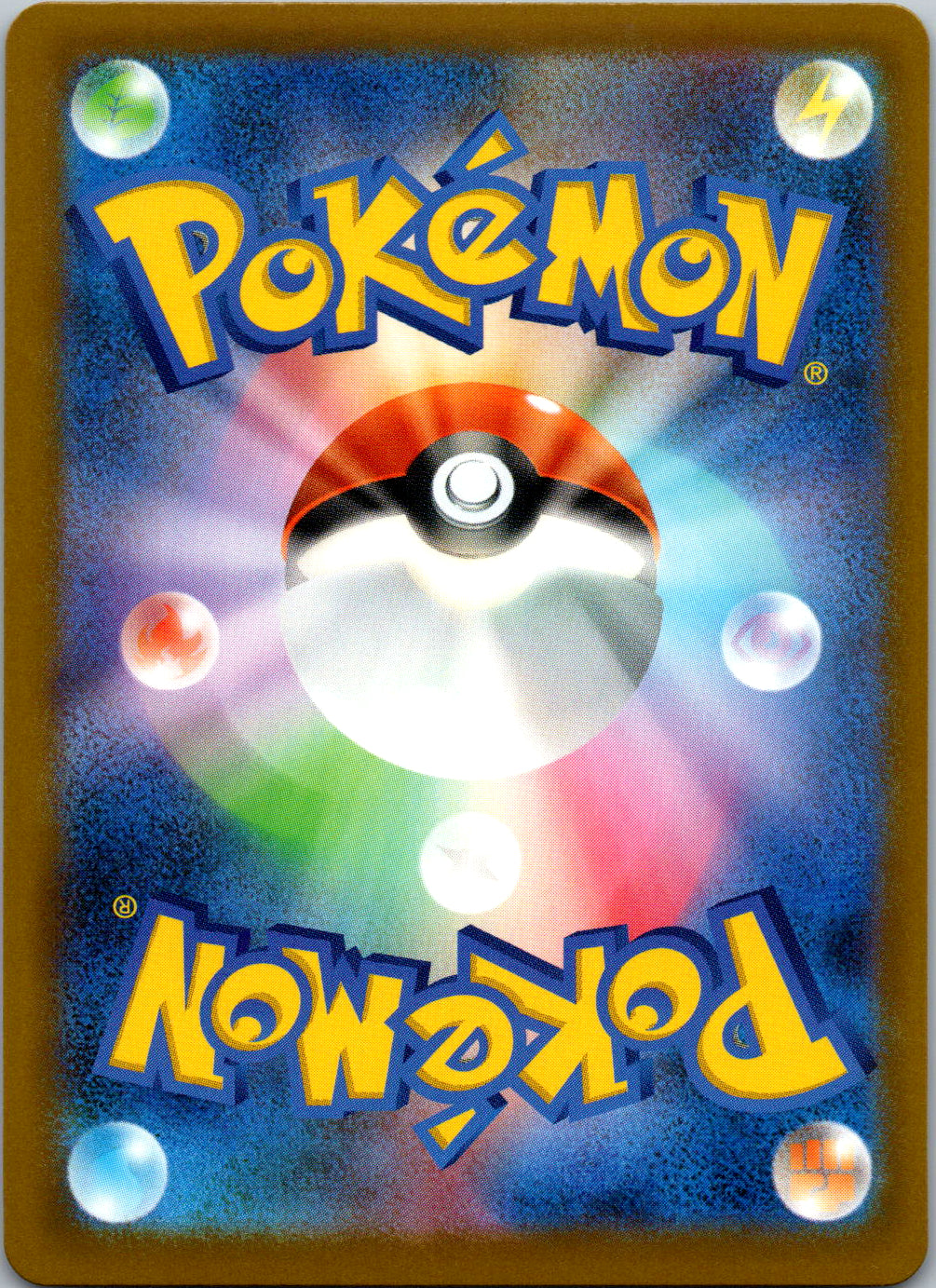 Togekiss - 203/193 (Back)