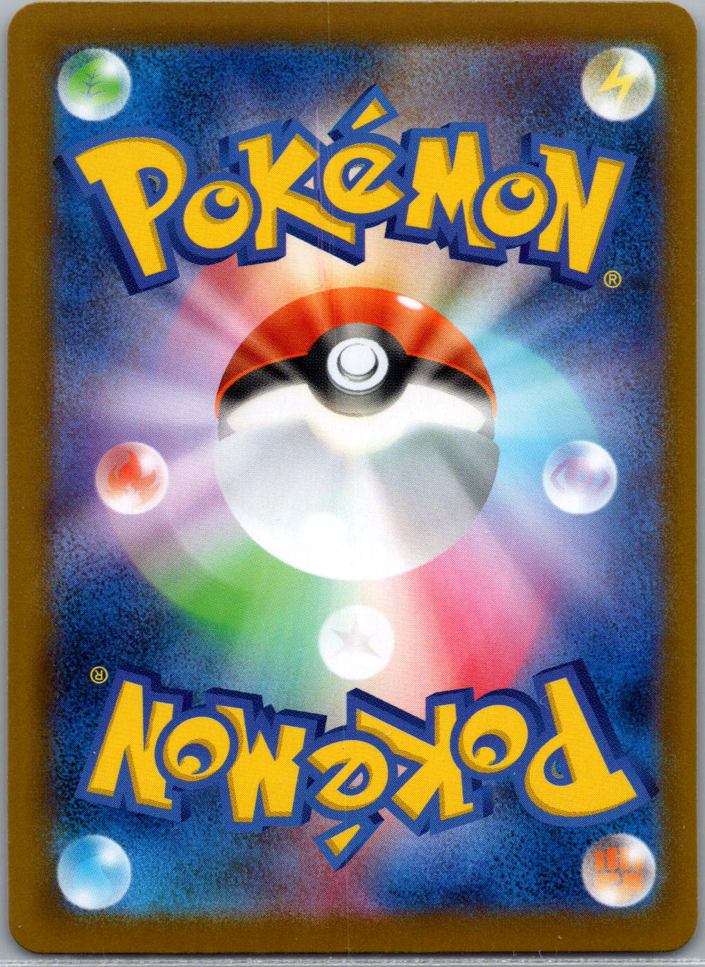 Mega Greninja ex - 120/083 (Back)