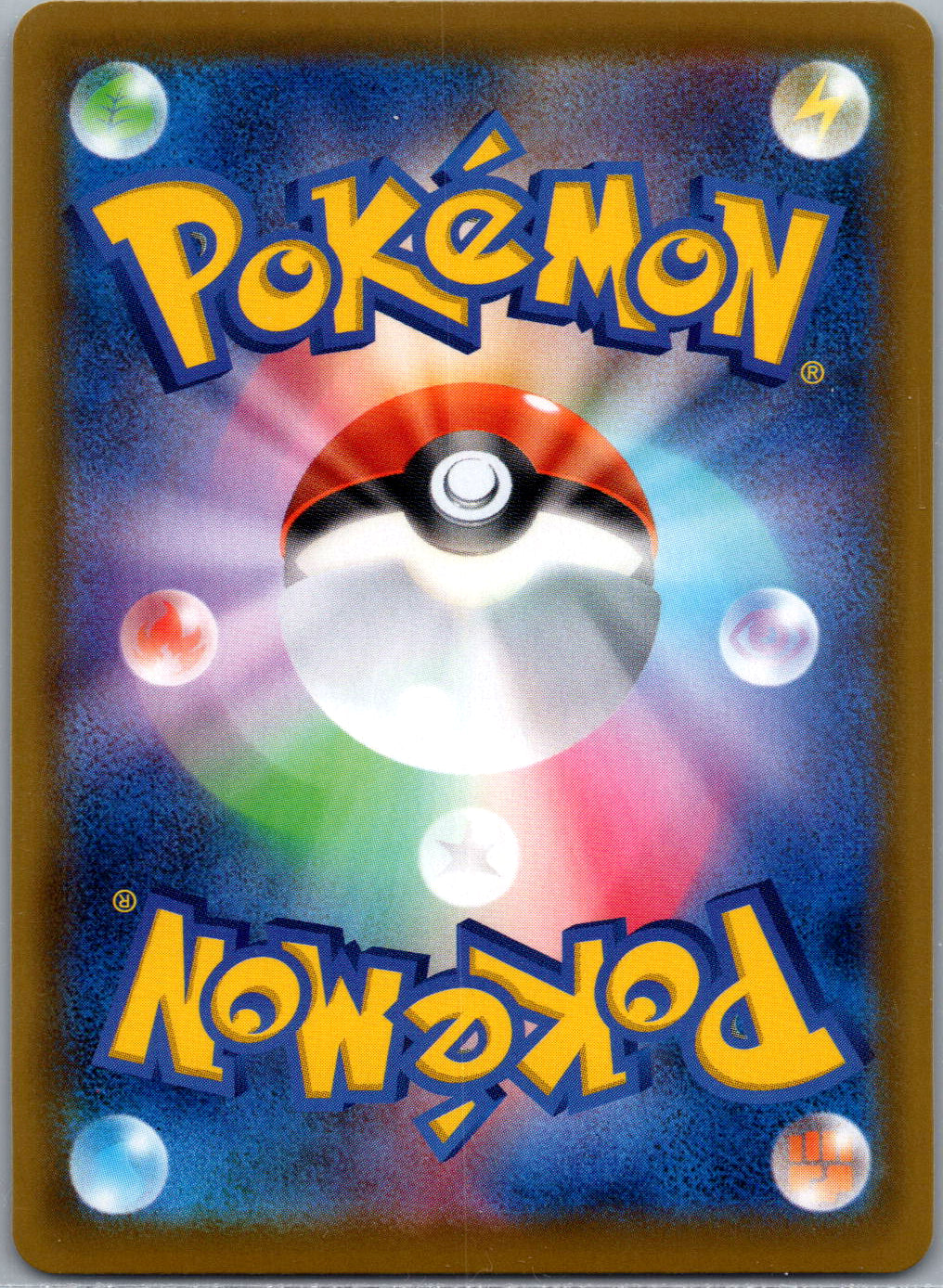 Sylveon V - 083/069 (Back)
