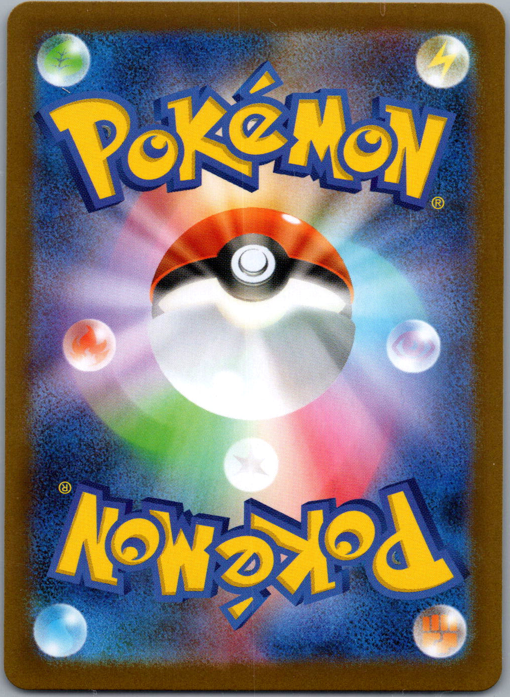 Seismitoad - 109/086 (Back)