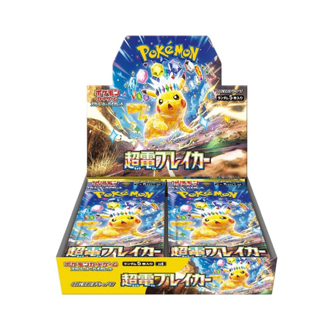Pokemon Japanese Supercharged Breaker - Collector's Cafe