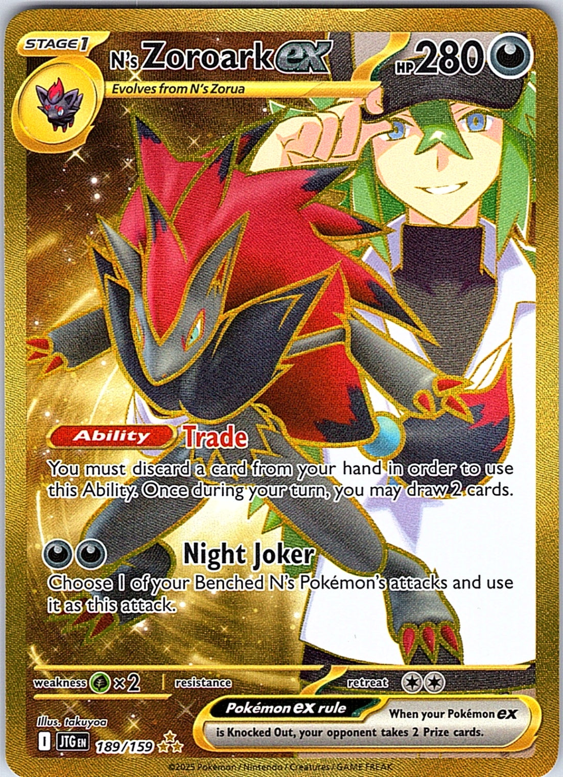 N's Zoroark ex Hyper Rare SV09: Journey Together 189/159 NM