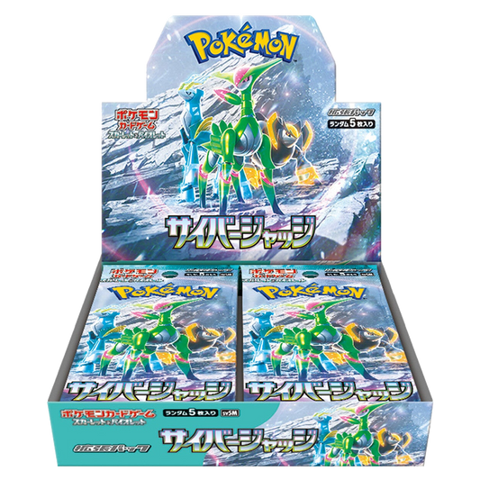 Japanese Cyber Judge Booster Box