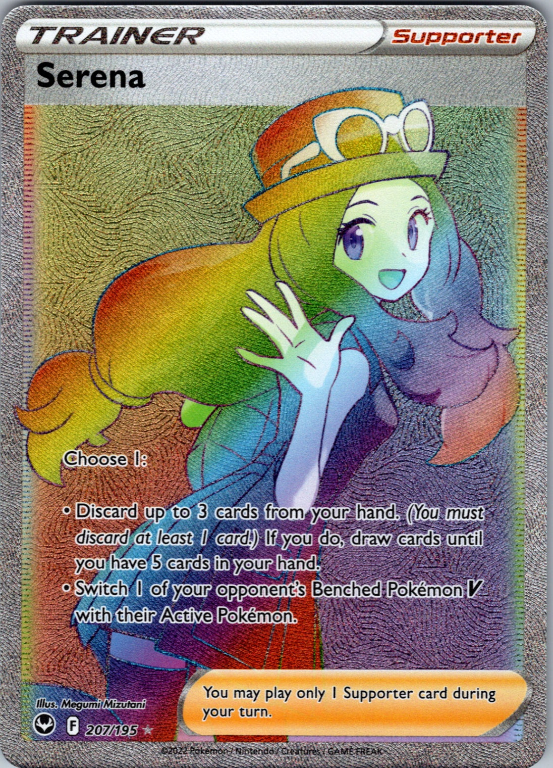 Serena (Secret) Secret Rare SWSH12: Silver Tempest 207/195 NM