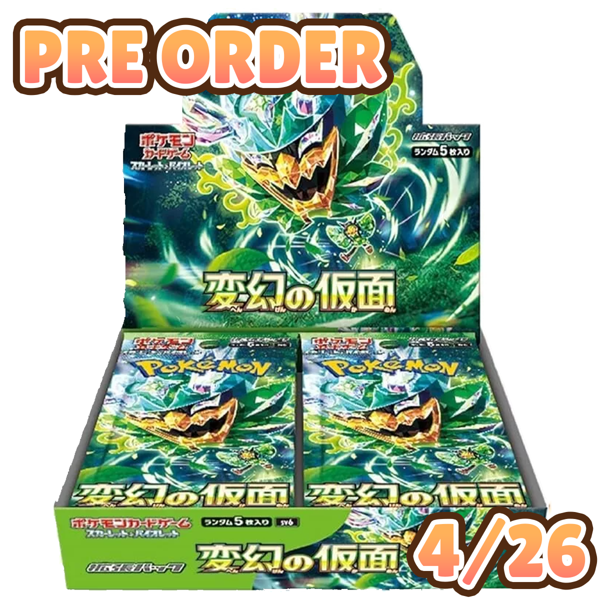 Japanese Mask of Change Booster Box 4/26 Release