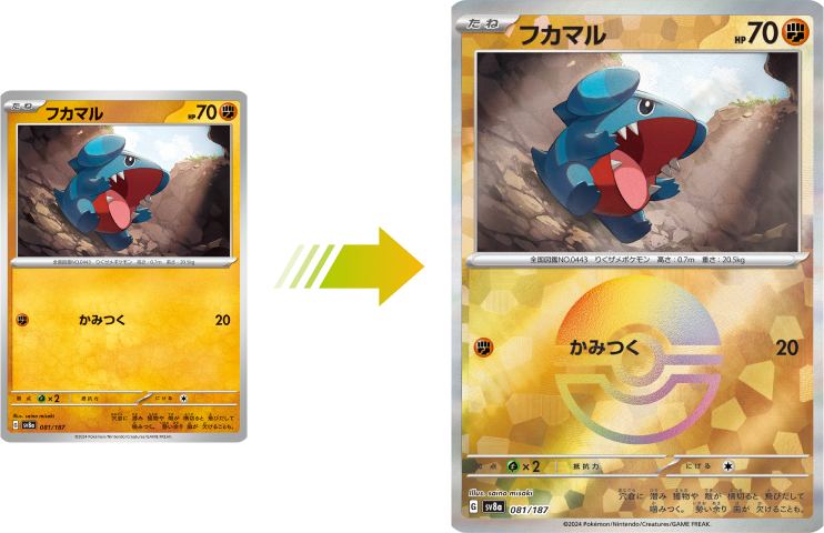 (Pre Order 12/6/24) Pokemon Terastal Festival ex Japanese Booster Box - Collector's Cafe