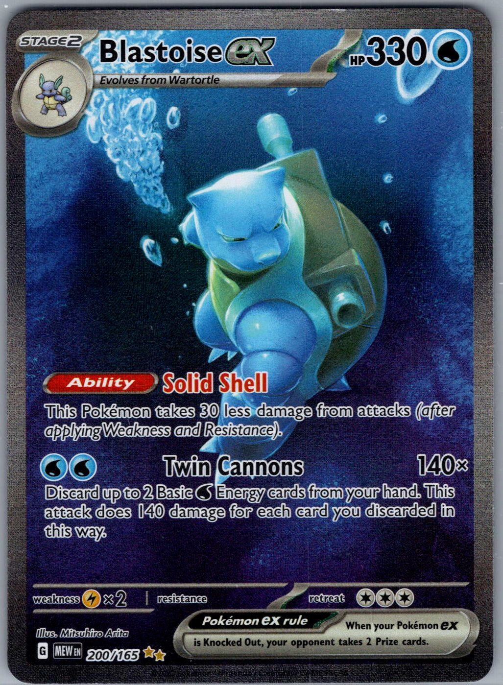 Blastoise ex - 200/165