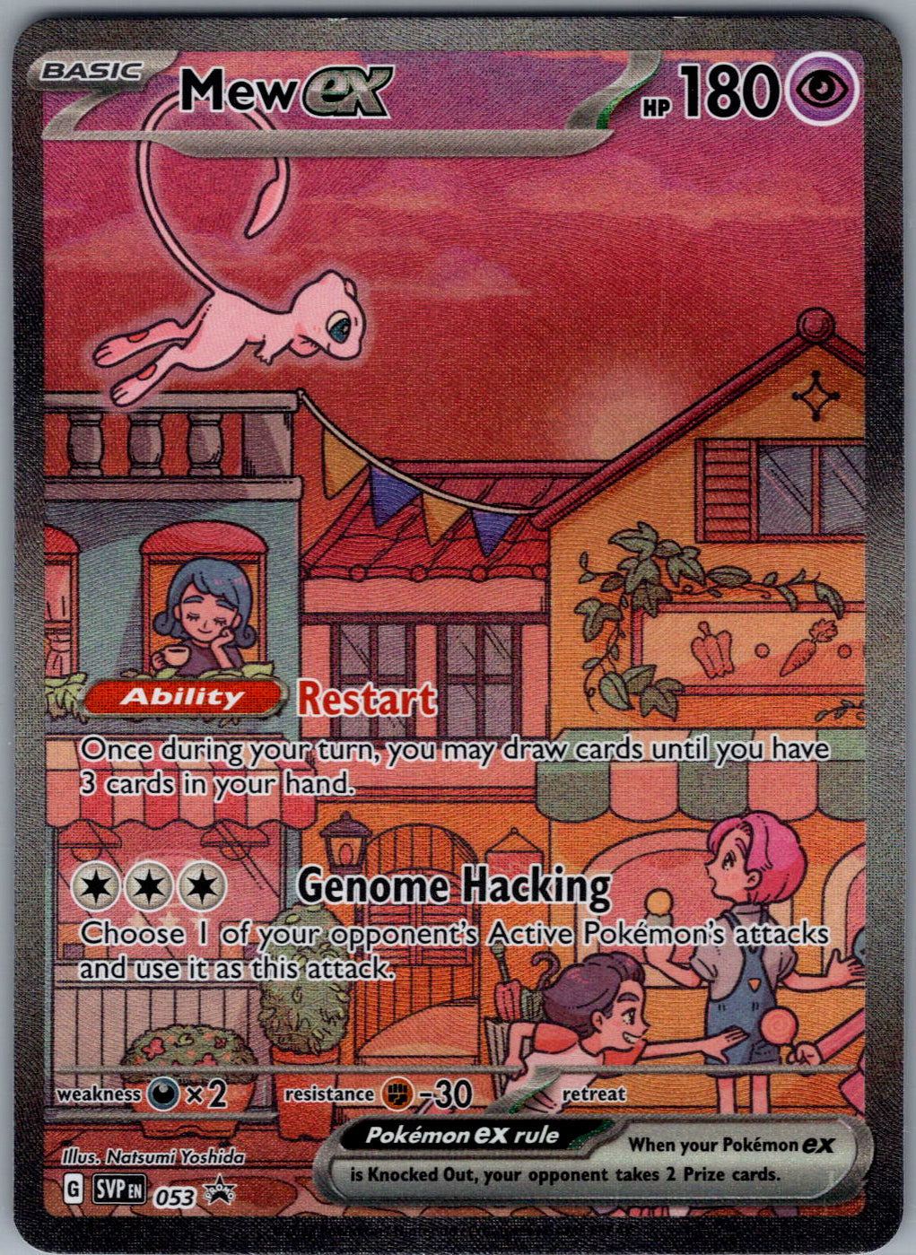 Mew ex - 053
