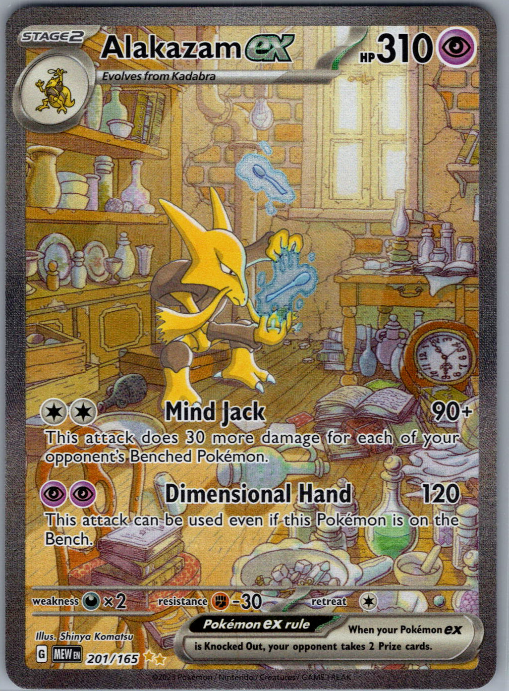 Alakazam ex - 201/165
