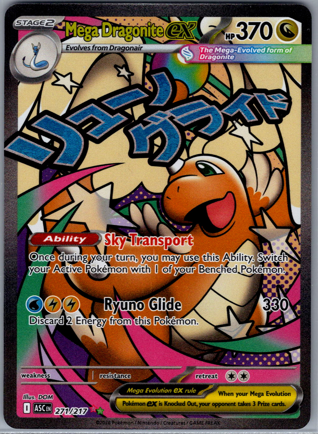 Mega Dragonite ex - 271/217