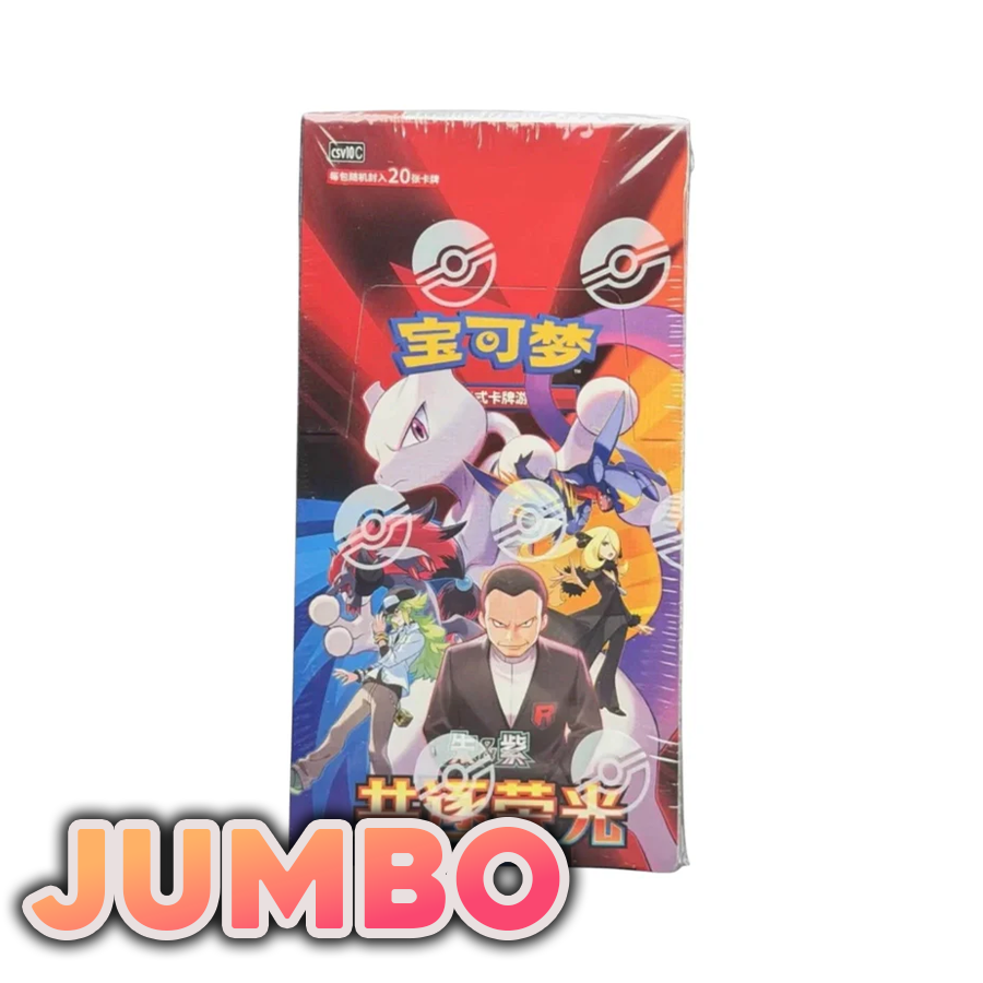 Chinese Jumbo Chasing Glory Booster Box