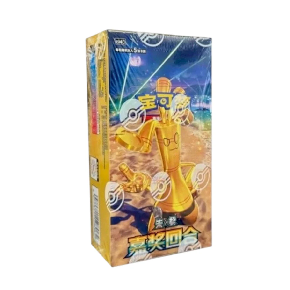Chinese Reward Turn Slim Booster Box
