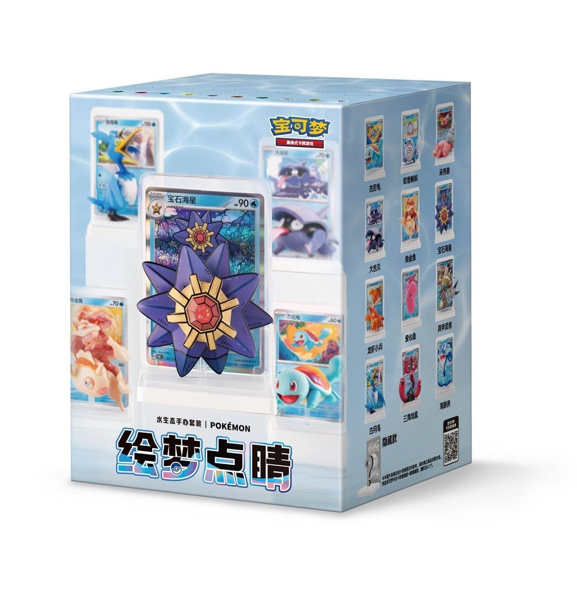 Dream Painting 151 Figure Blind Box