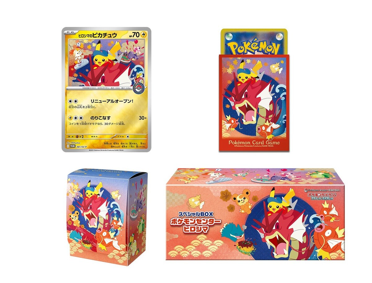 Hiroshima Pikachu Promo Box
