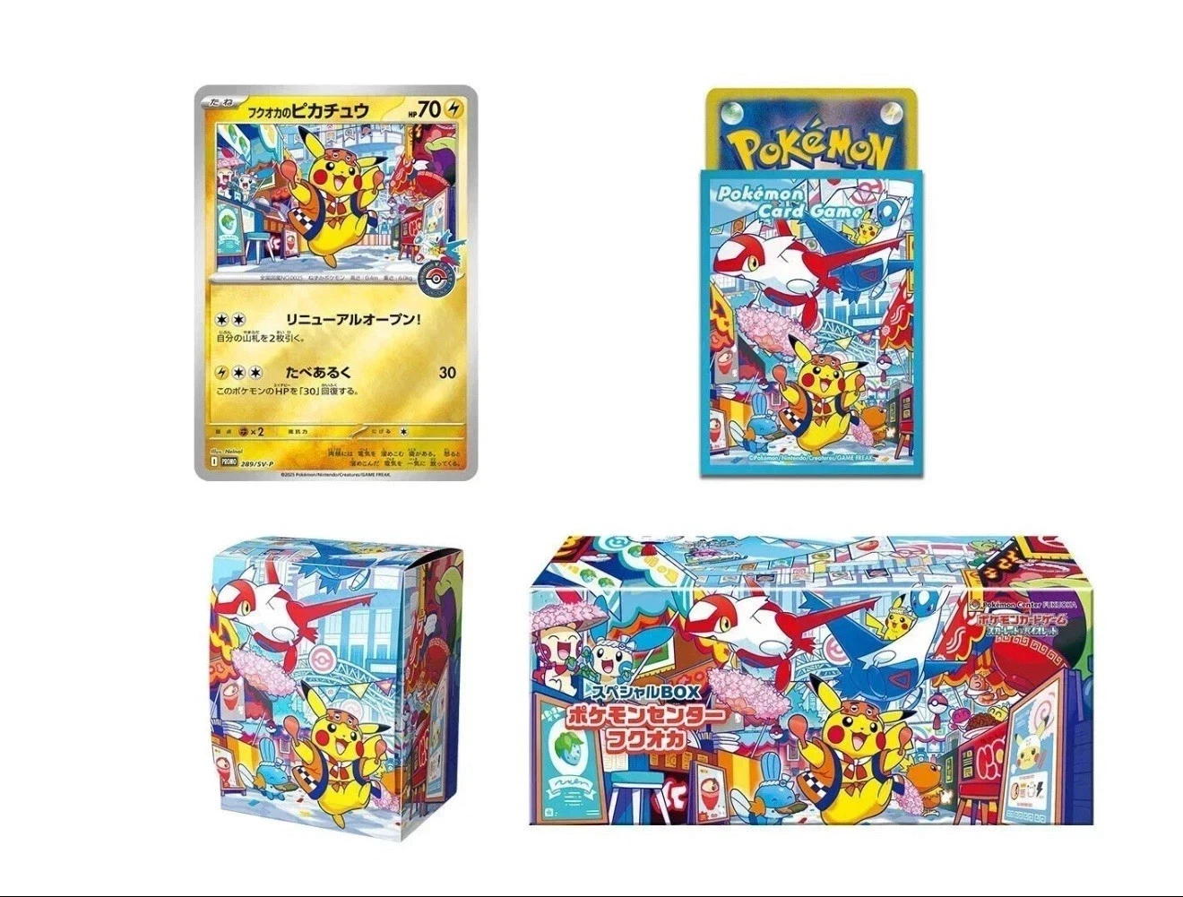 Fukouka Pikachu Promo Box