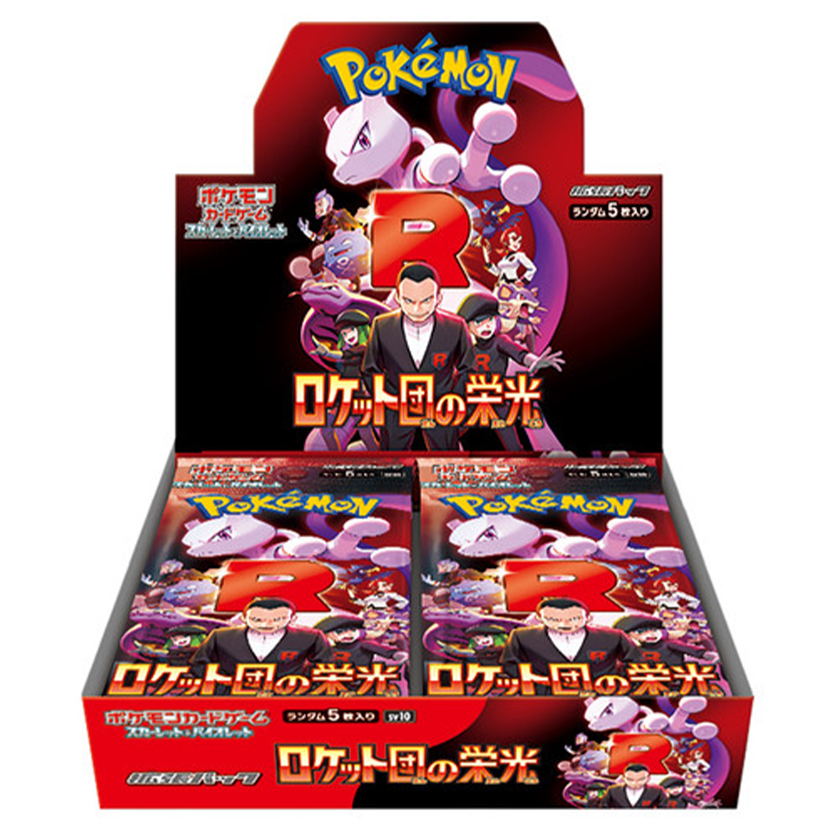 Japanese Pokemon Glory of Team Rocket Booster Box