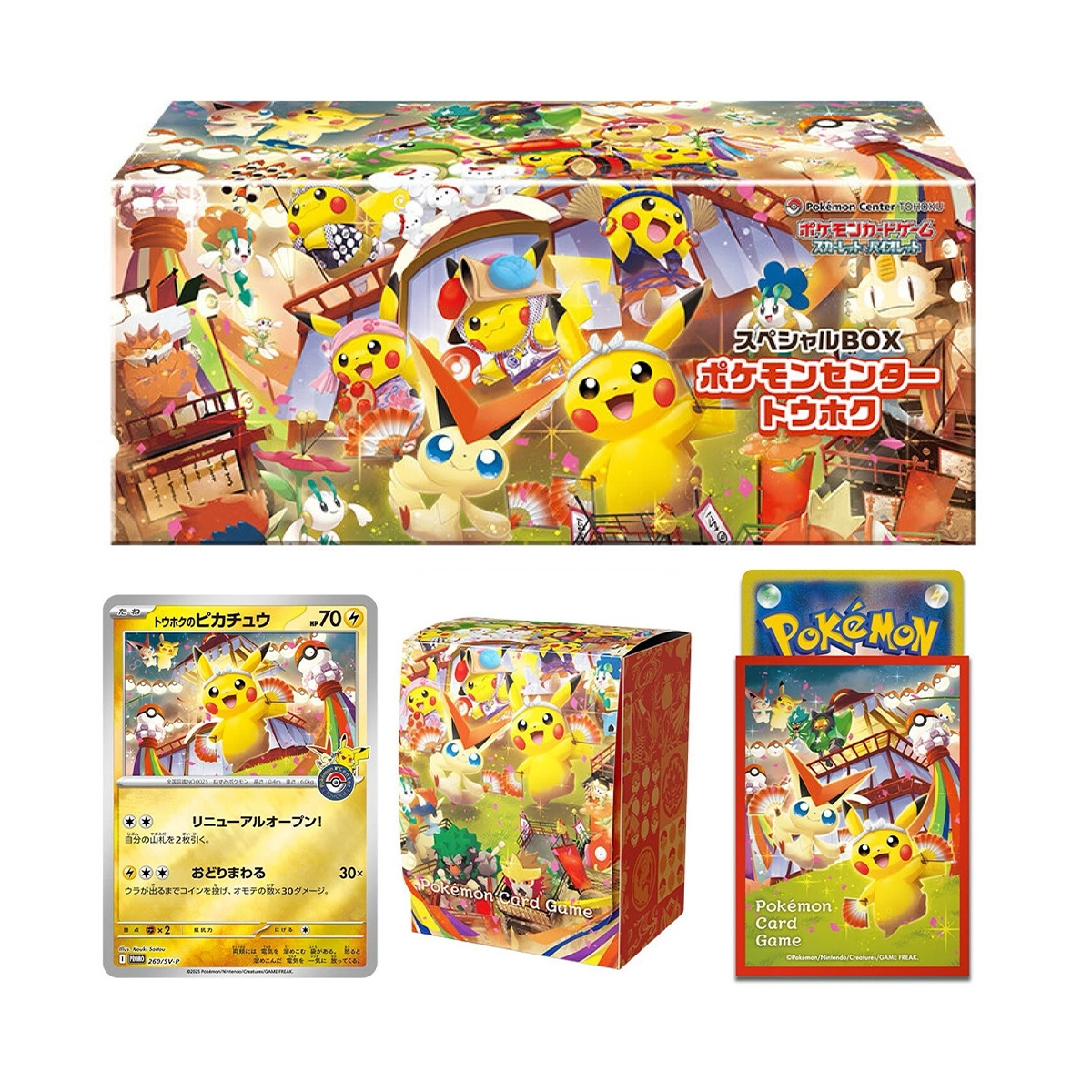Tohoku Pikachu Promo Box
