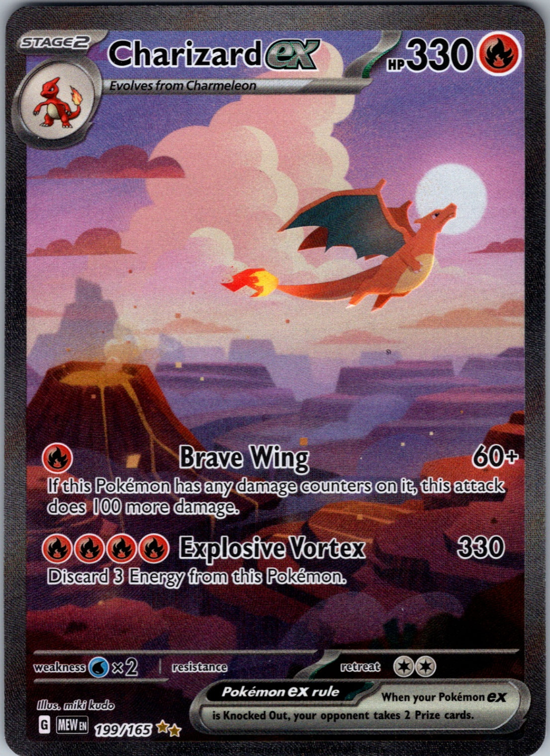 Charizard ex Special Illustration Rare SV: Scarlet & Violet 151 199/165 NM