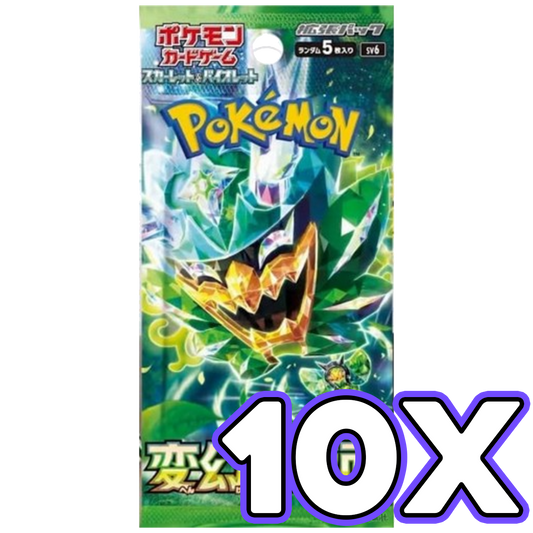 (Live) 10x Pokemon Japanese Mask of Change Booster Packs