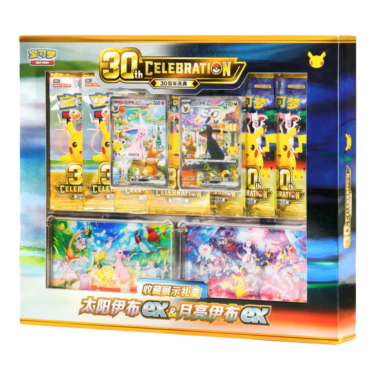 [Pre Order] Simplified Chinese 30th Celebration Espeon Ex & Umbreon Ex Collector's Gift Box
