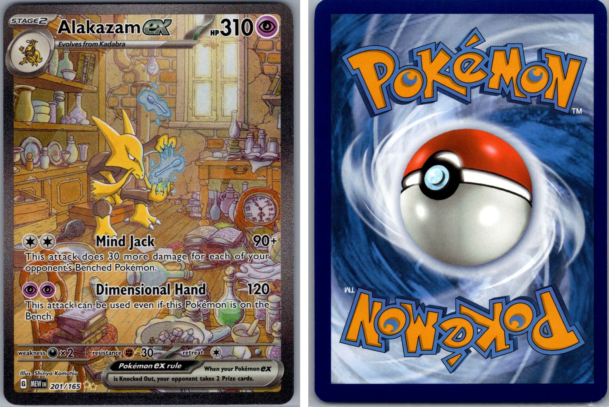 Front + Back scan