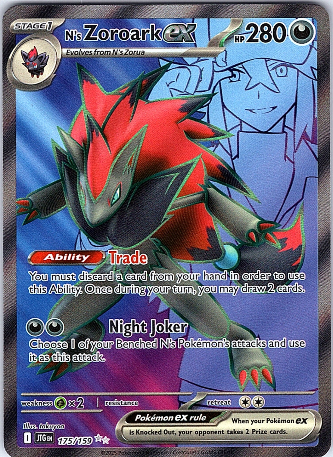N's Zoroark ex Ultra Rare SV09: Journey Together 175/159 NM