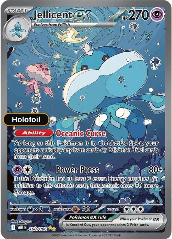 Jellicent ex - 168/086