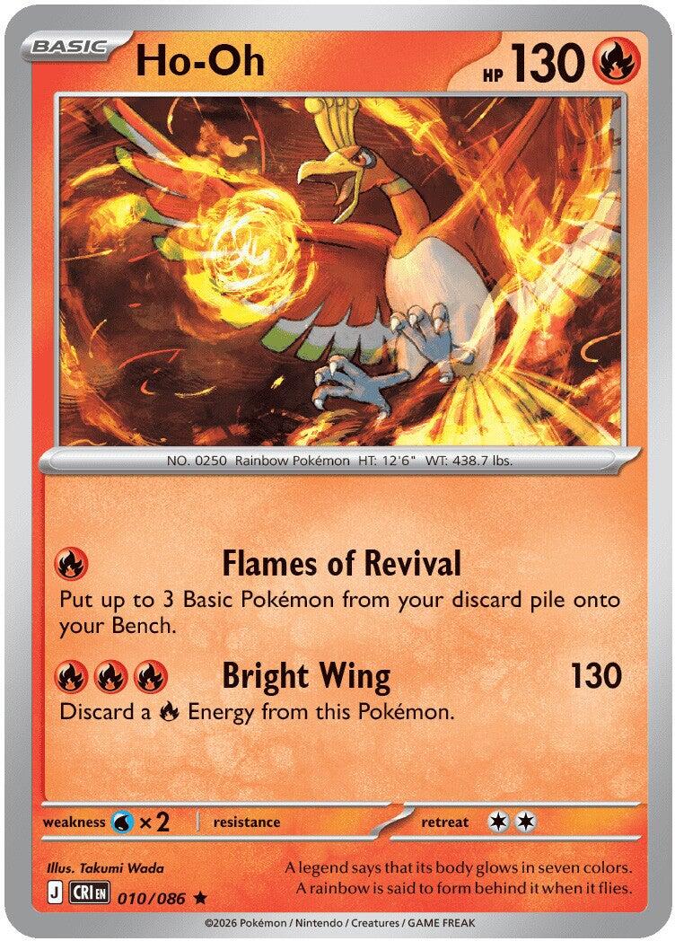 Ho-Oh ME04: Chaos Rising Reverse Holofoil