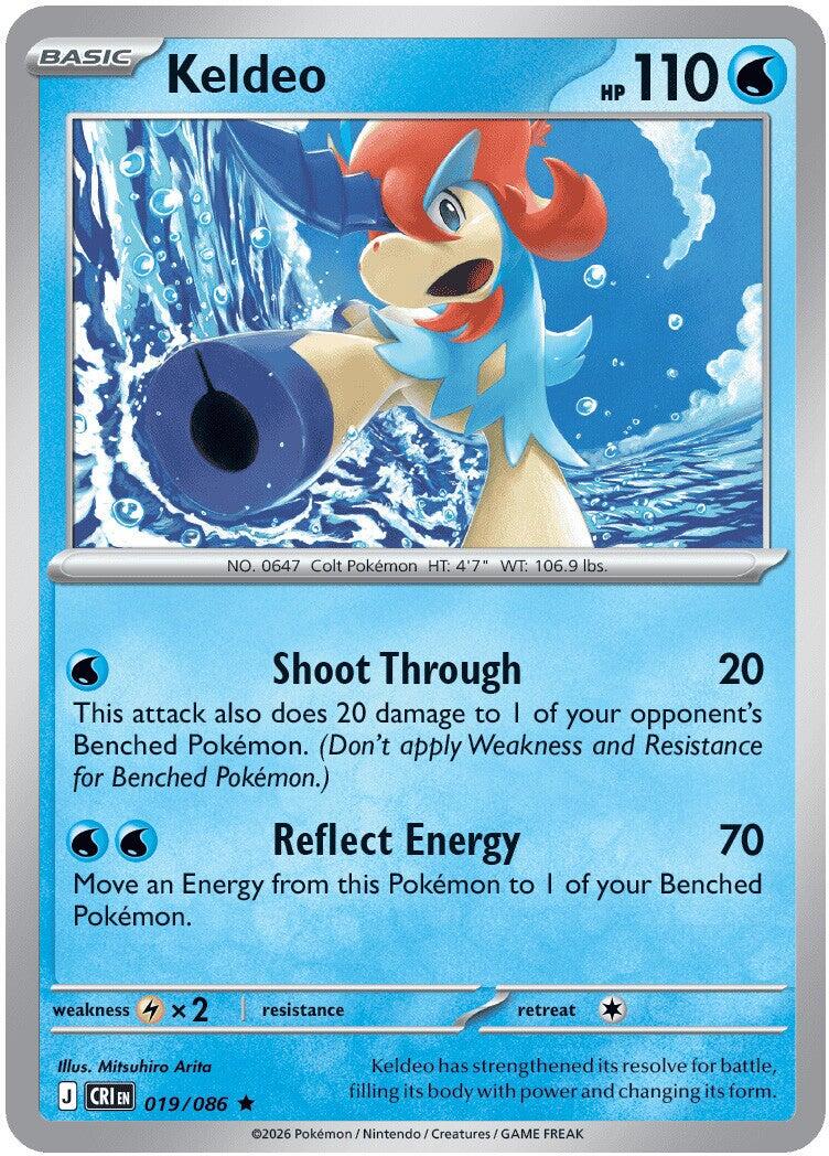 Keldeo ME04: Chaos Rising - Holofoil