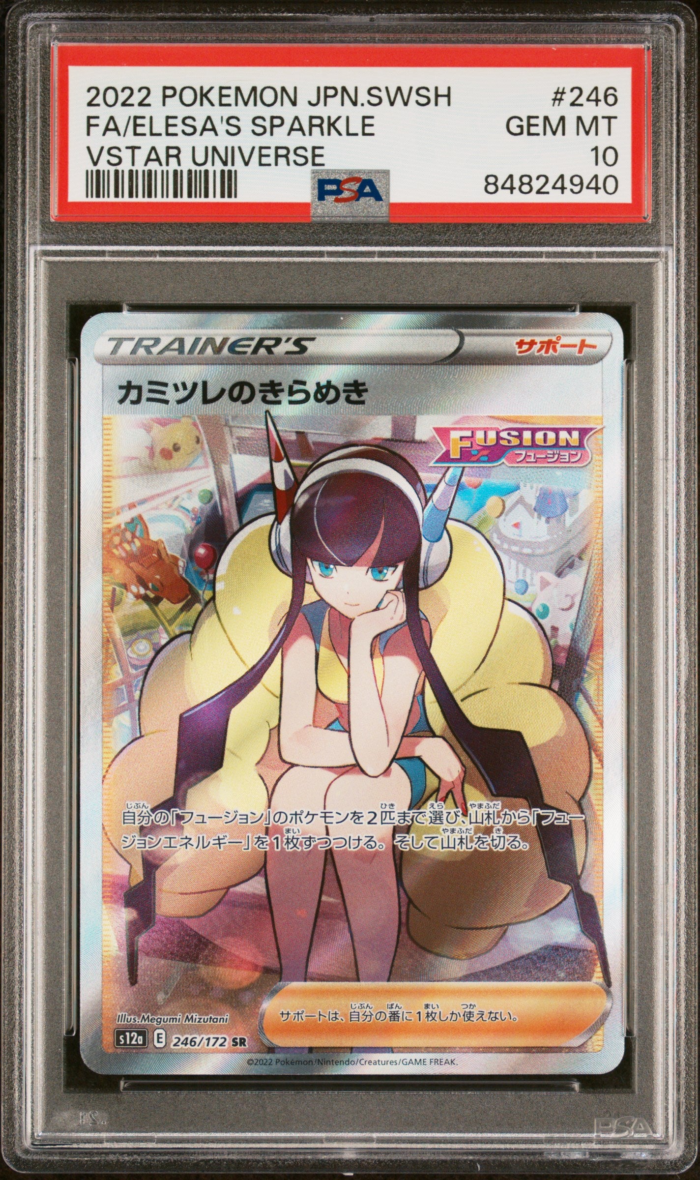 Elesa's Sparkle Japanese SR 246/172 PSA 10