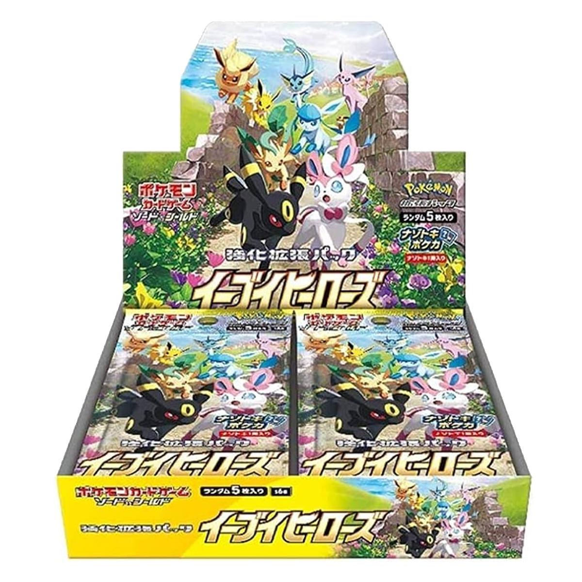 Japanese Eevee Heroes Booster Box