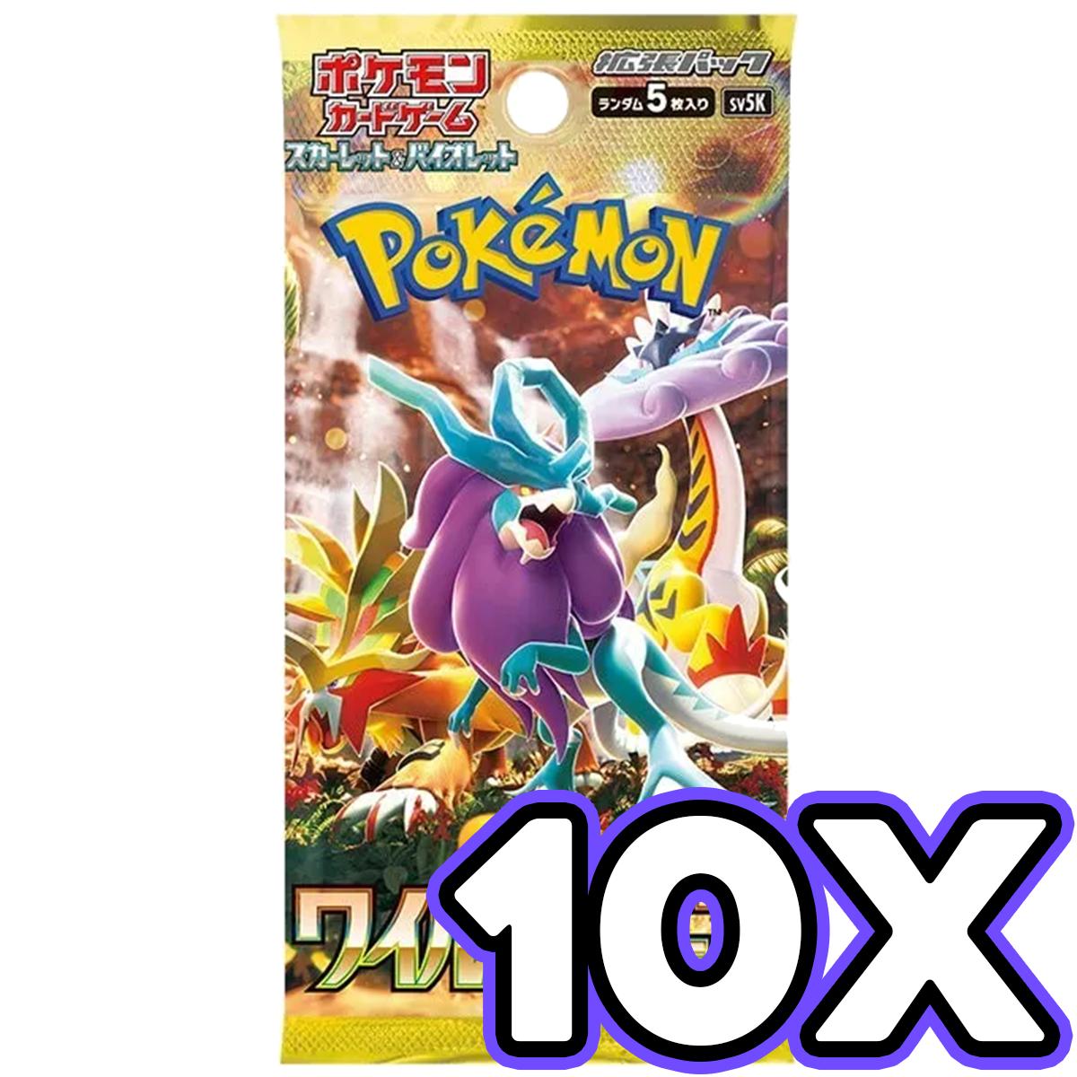 10x Japanese Pokemon Wild Force Booster Packs