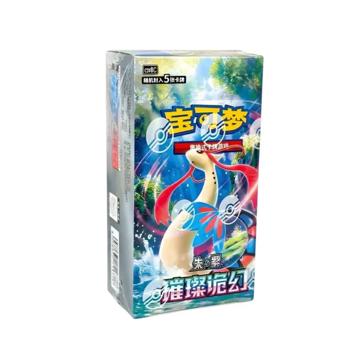 Chinese Brilliant Fantasy Slim Booster Box