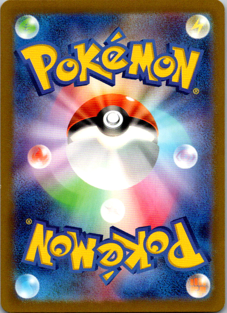 Scizor - 116/108 (Back)