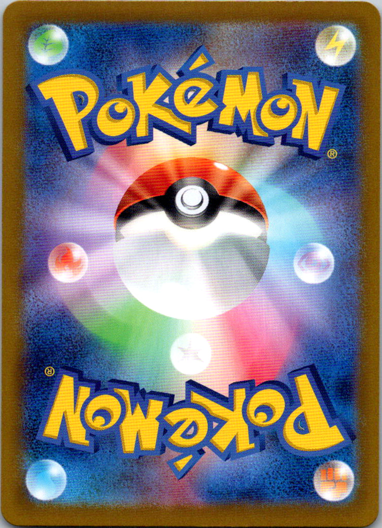 Feebas - 110/106 (Back)