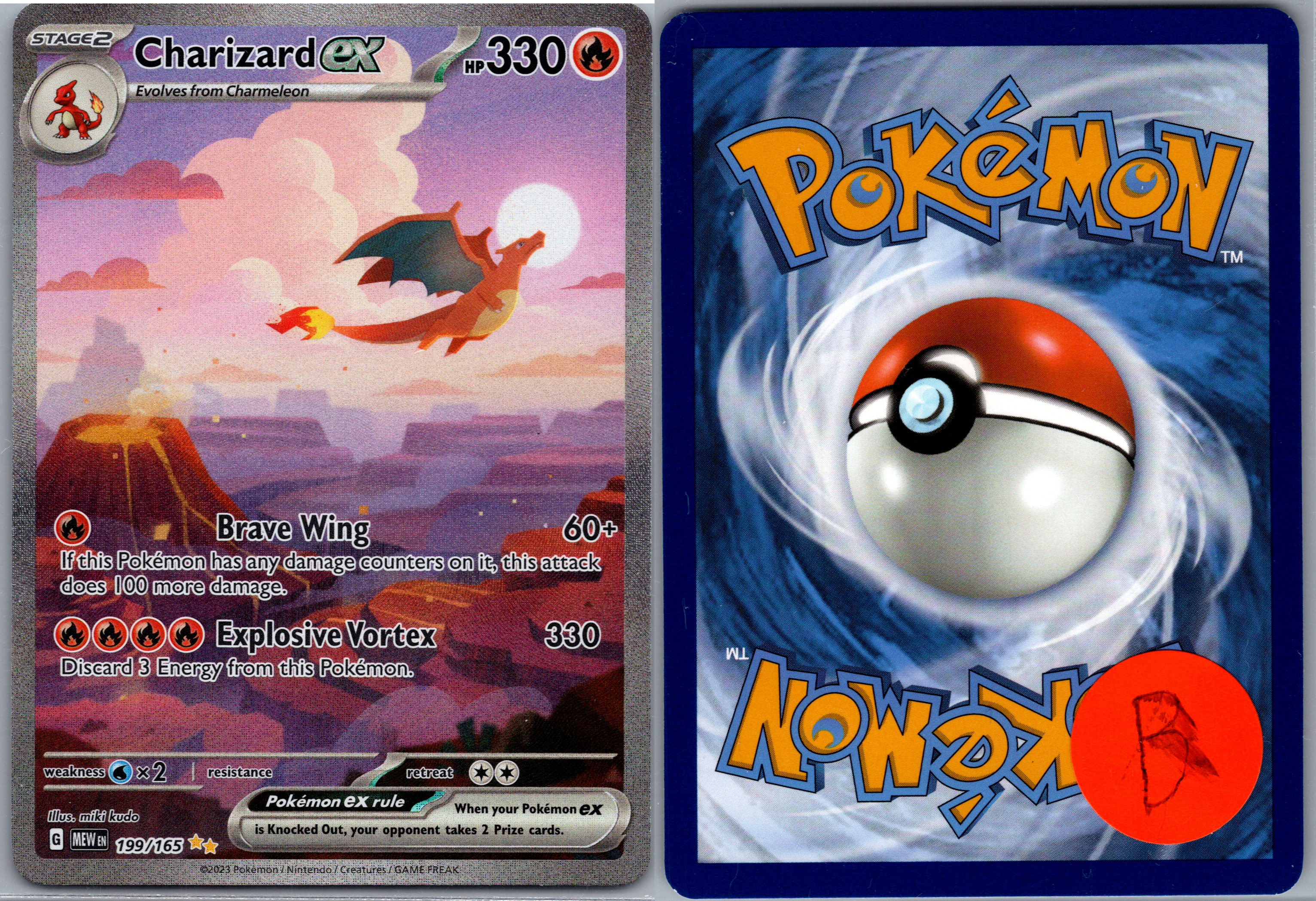 Charizard ex - 199/165 SV: Scarlet & Violet 151