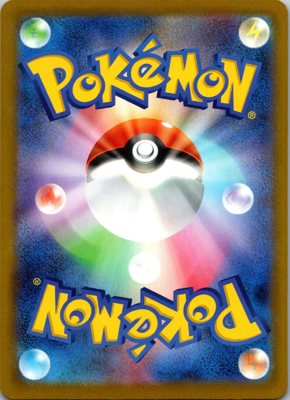 Fan Rotom - 213/193 (Back)
