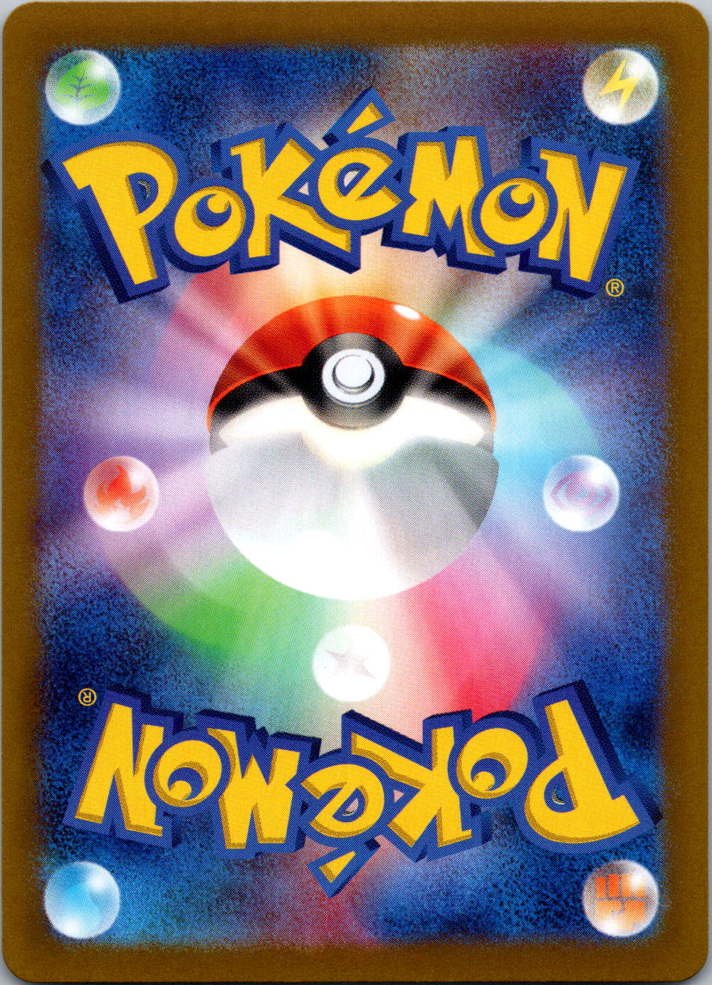Swinub - 106/100 (Back)